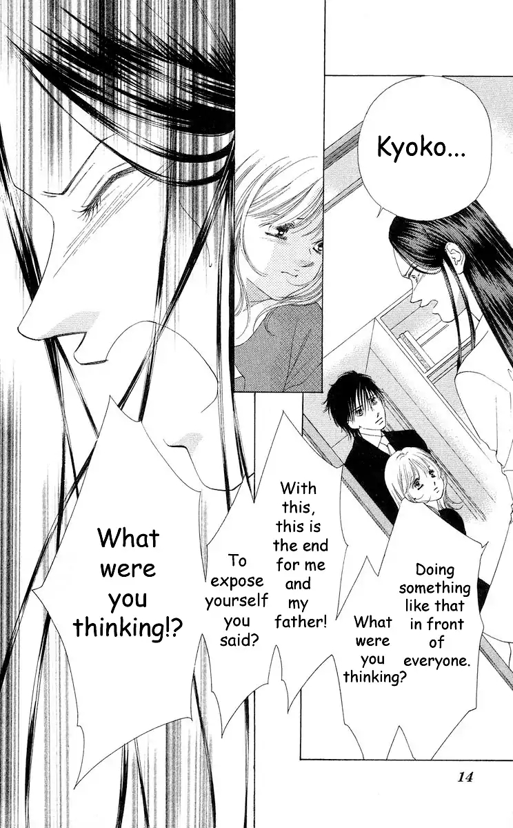 Tsumi ni Nureta Futari Chapter 65 page 19 - Chapter 65
