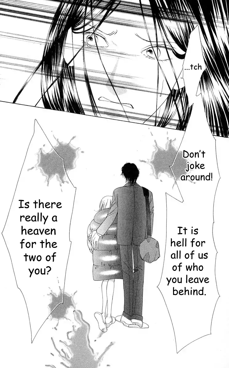 Tsumi ni Nureta Futari Chapter 65 page 22 - Chapter 65