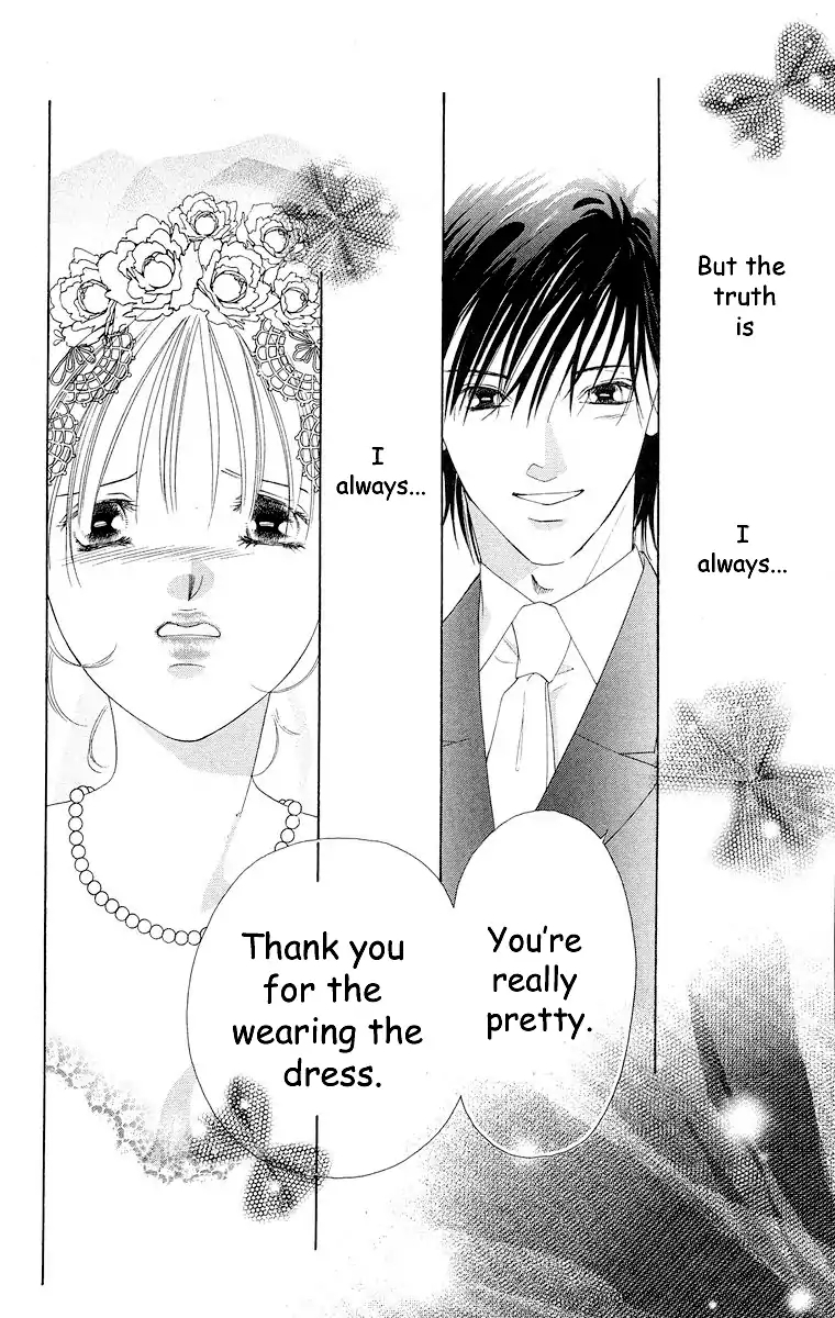 Tsumi ni Nureta Futari Chapter 65 page 45 - Chapter 65
