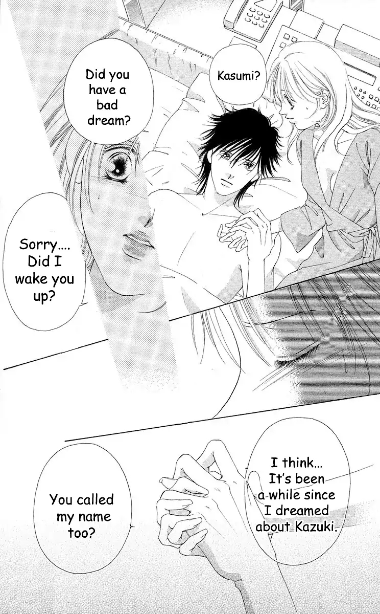 Tsumi ni Nureta Futari Chapter 66 page 12 - Chapter 66