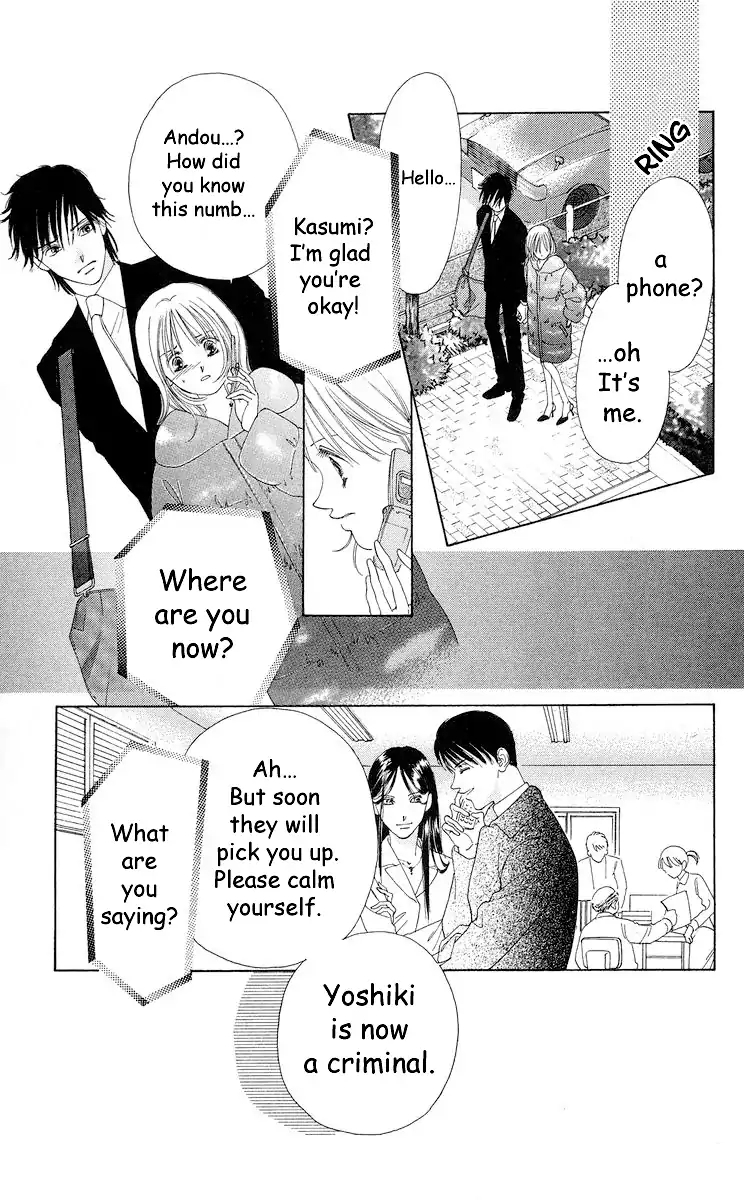 Tsumi ni Nureta Futari Chapter 66 page 18 - Chapter 66