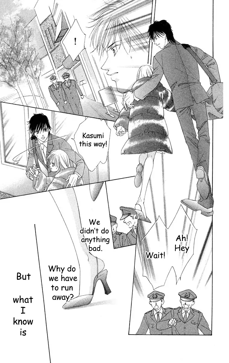 Tsumi ni Nureta Futari Chapter 66 page 20 - Chapter 66