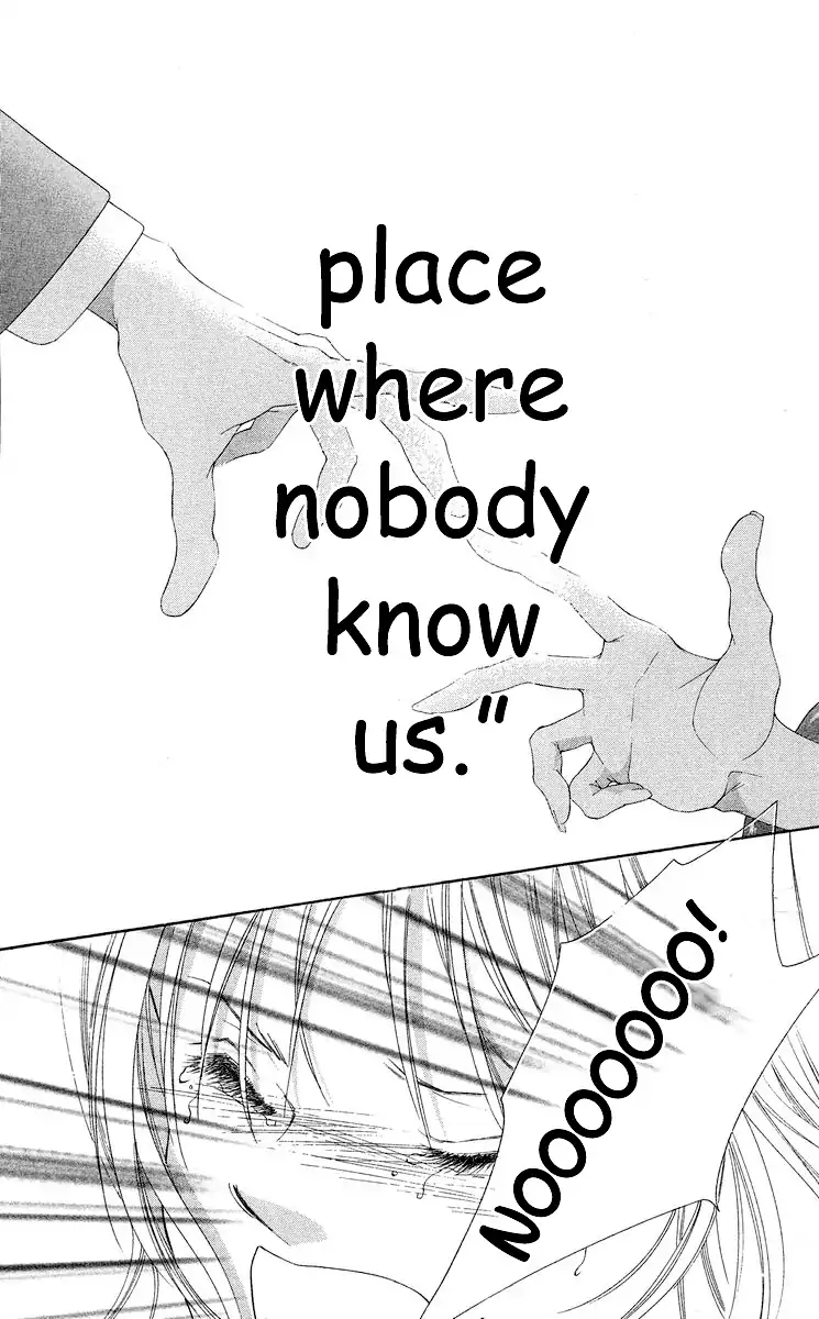 Tsumi ni Nureta Futari Chapter 66 page 24 - Chapter 66