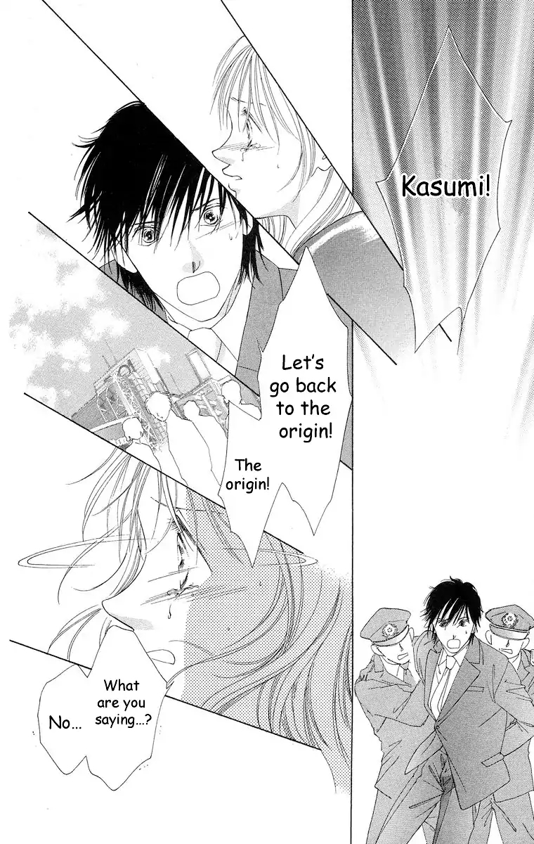 Tsumi ni Nureta Futari Chapter 66 page 25 - Chapter 66