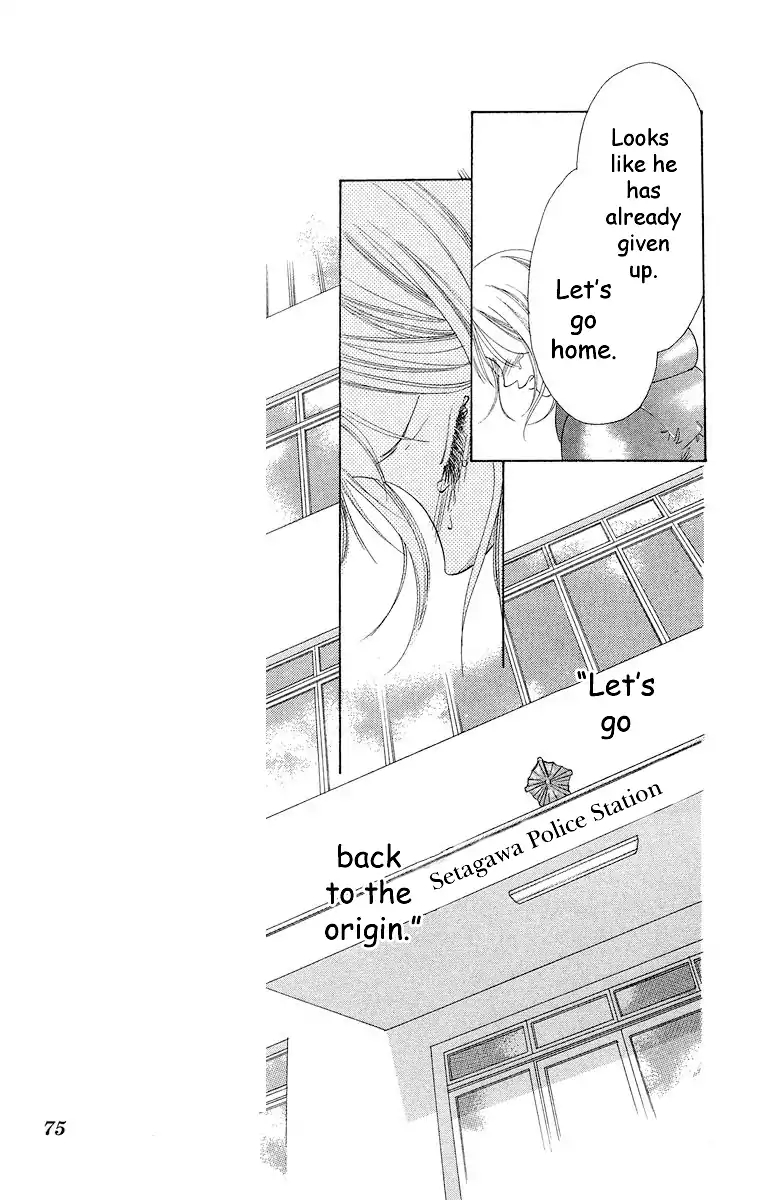 Tsumi ni Nureta Futari Chapter 66 page 28 - Chapter 66