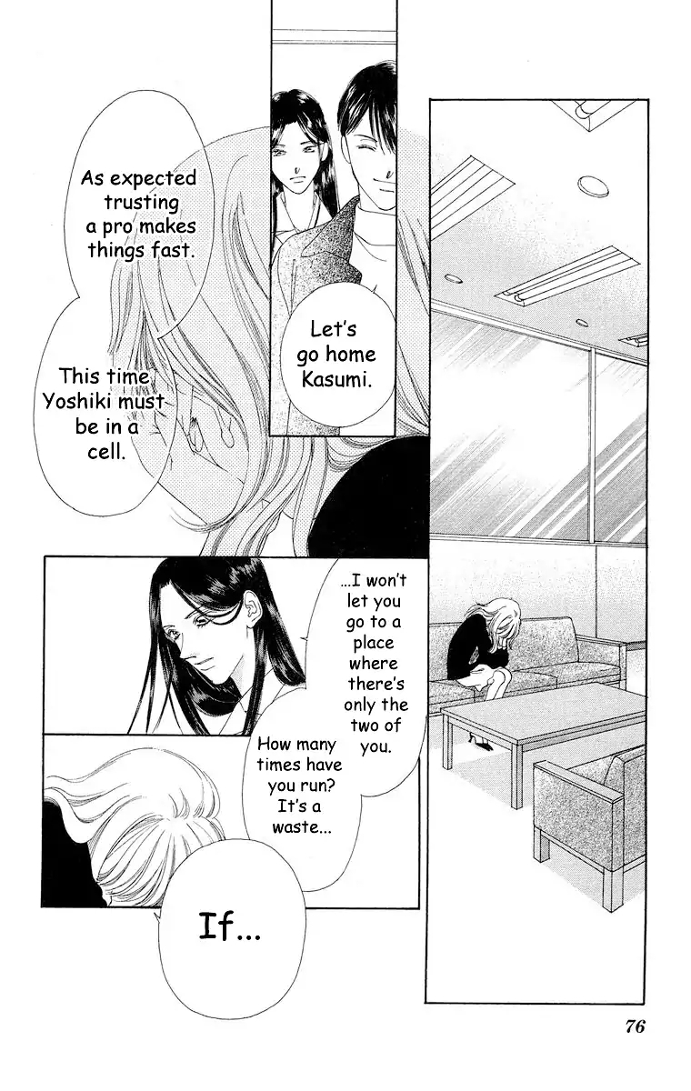 Tsumi ni Nureta Futari Chapter 66 page 29 - Chapter 66