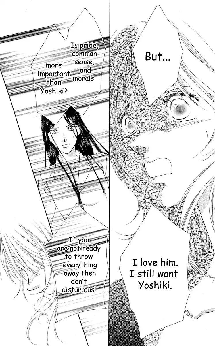Tsumi ni Nureta Futari Chapter 66 page 32 - Chapter 66
