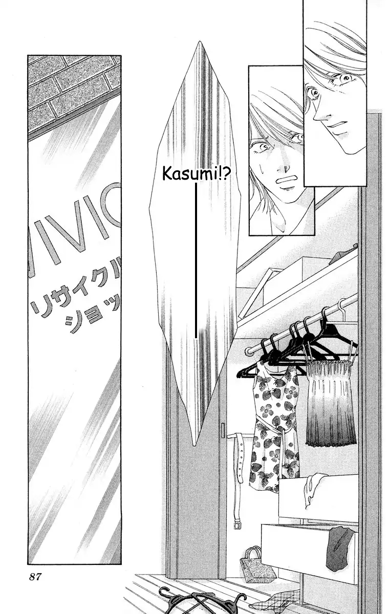 Tsumi ni Nureta Futari Chapter 66 page 39 - Chapter 66