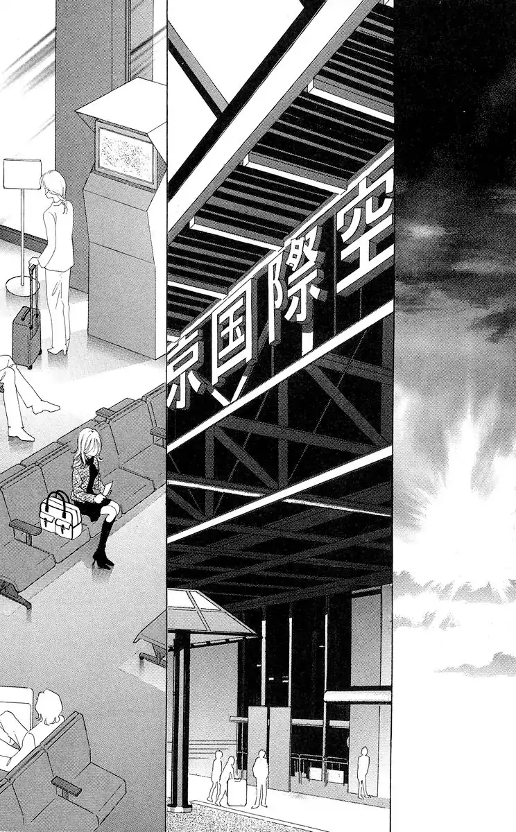 Tsumi ni Nureta Futari Chapter 66 page 40 - Chapter 66
