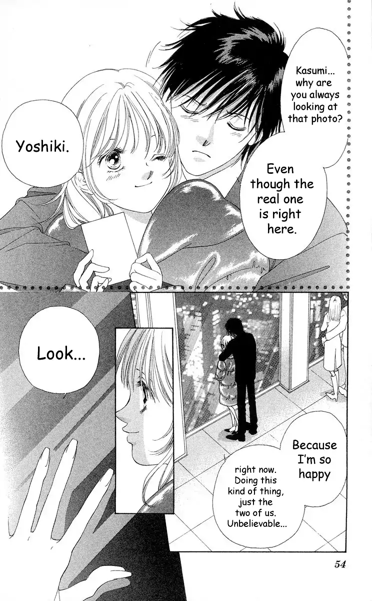 Tsumi ni Nureta Futari Chapter 66 page 7 - Chapter 66