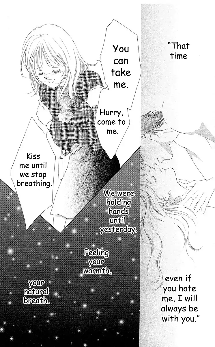 Tsumi ni Nureta Futari Chapter 66 page 76 - Chapter 66