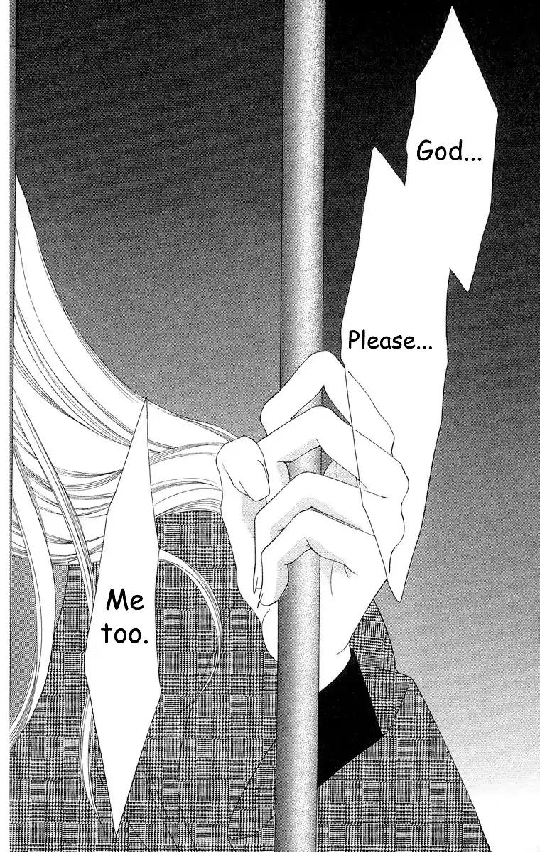 Tsumi ni Nureta Futari Chapter 66 page 82 - Chapter 66
