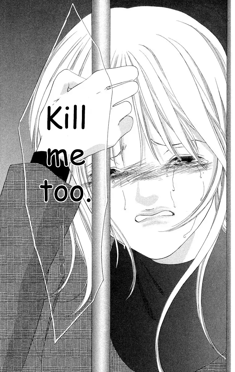 Tsumi ni Nureta Futari Chapter 66 page 83 - Chapter 66