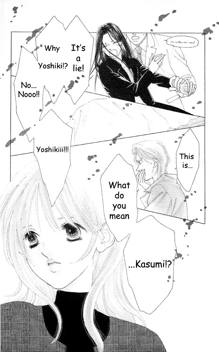 Tsumi ni Nureta Futari Chapter 66 page 92 - Chapter 66