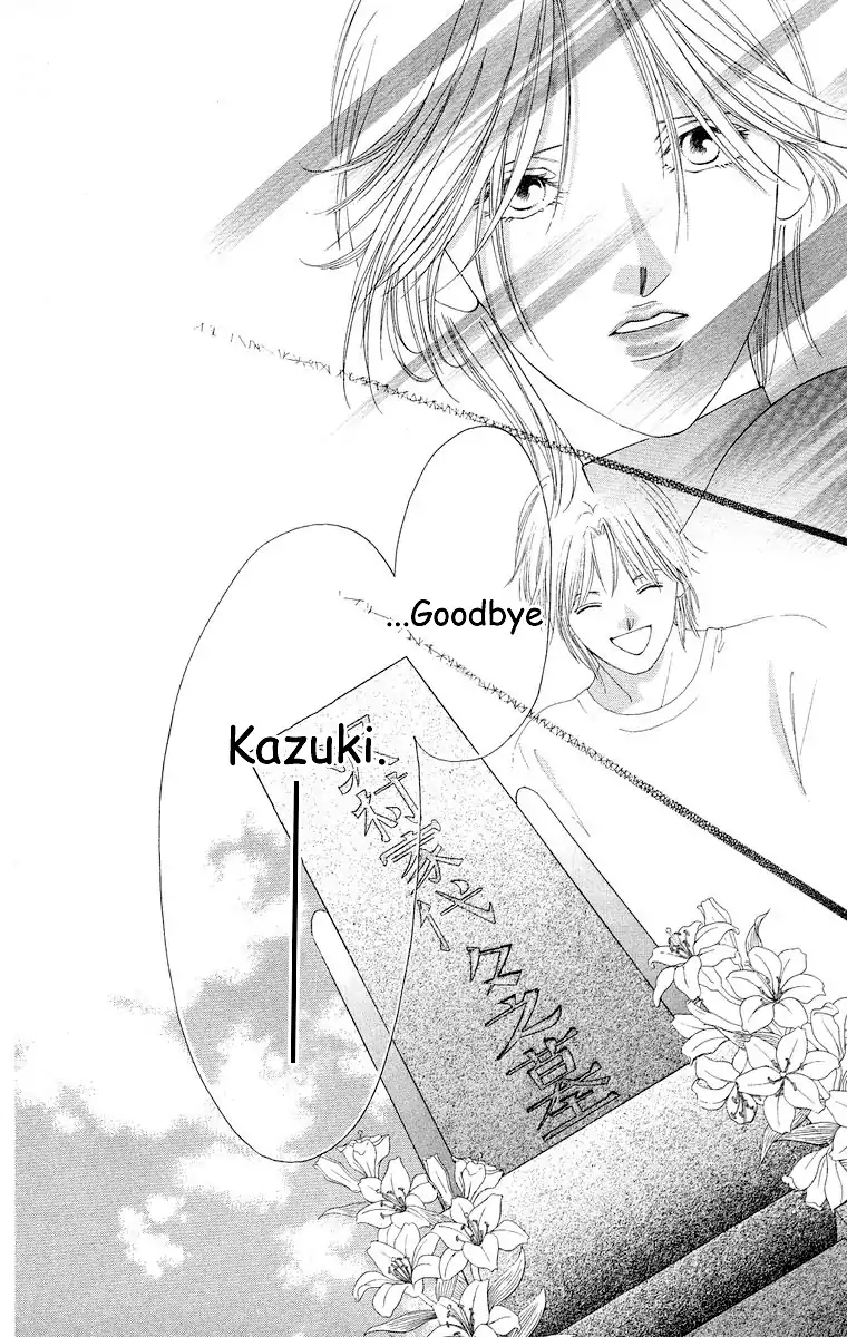 Tsumi ni Nureta Futari Chapter 67 page 27 - Chapter 67