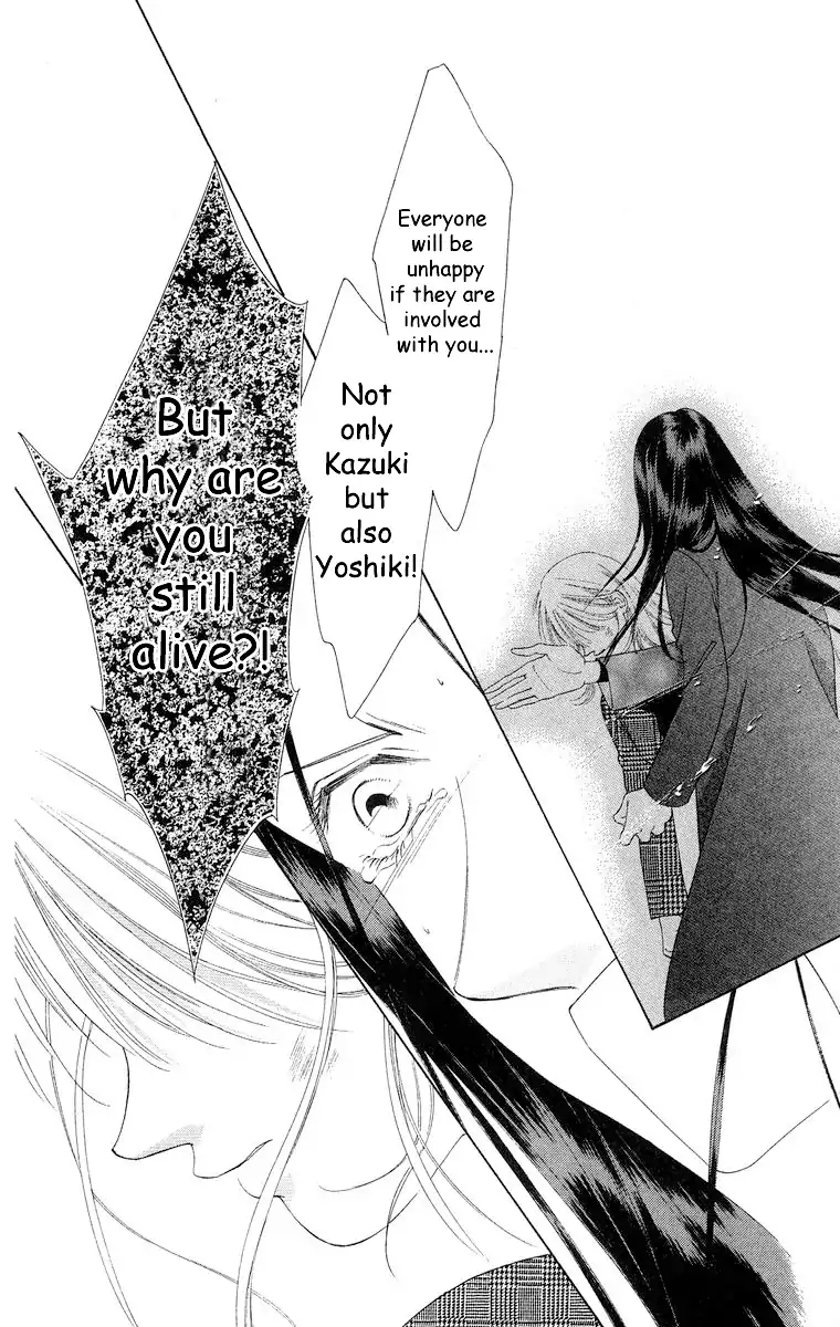 Tsumi ni Nureta Futari Chapter 67 page 7 - Chapter 67