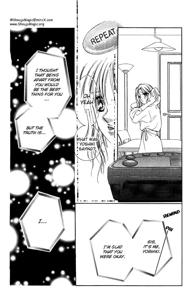 Tsumi ni Nureta Futari Chapter 7 page 14 - Chapter 7