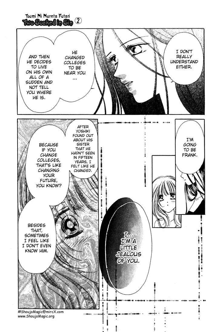 Tsumi ni Nureta Futari Chapter 7 page 17 - Chapter 7