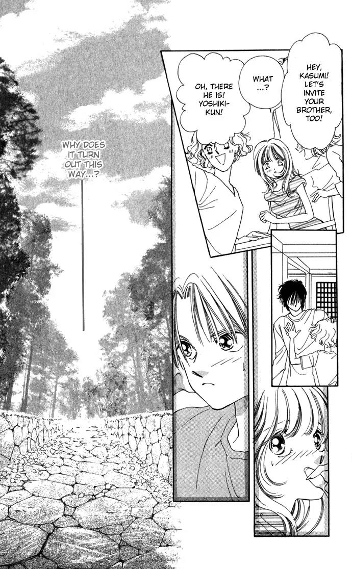 Tsumi ni Nureta Futari Chapter 7 page 21 - Chapter 7