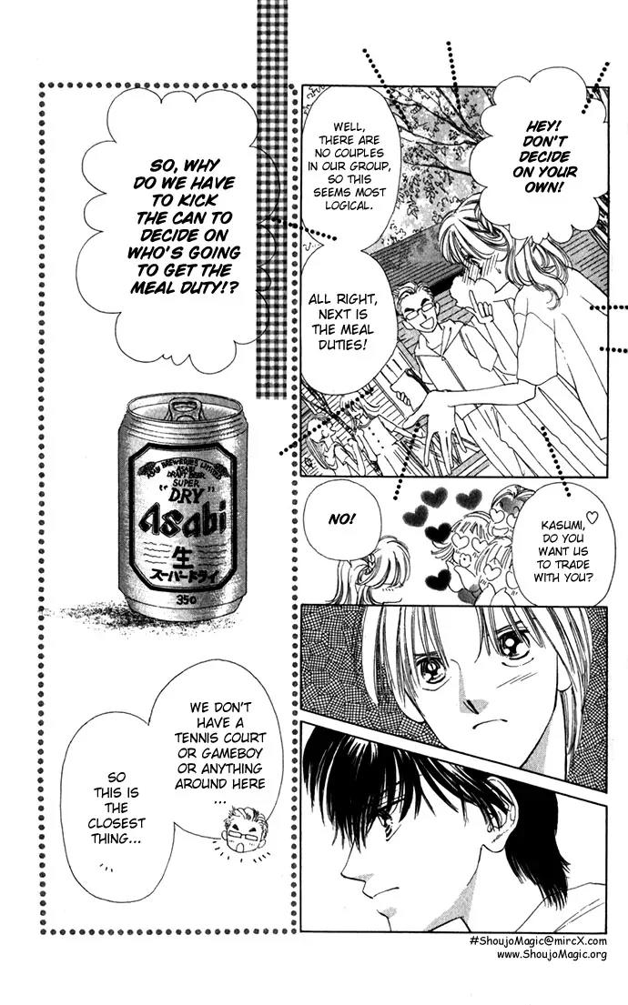 Tsumi ni Nureta Futari Chapter 7 page 23 - Chapter 7
