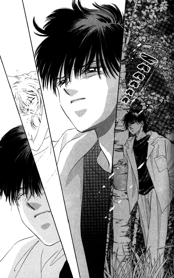 Tsumi ni Nureta Futari Chapter 7 page 29 - Chapter 7
