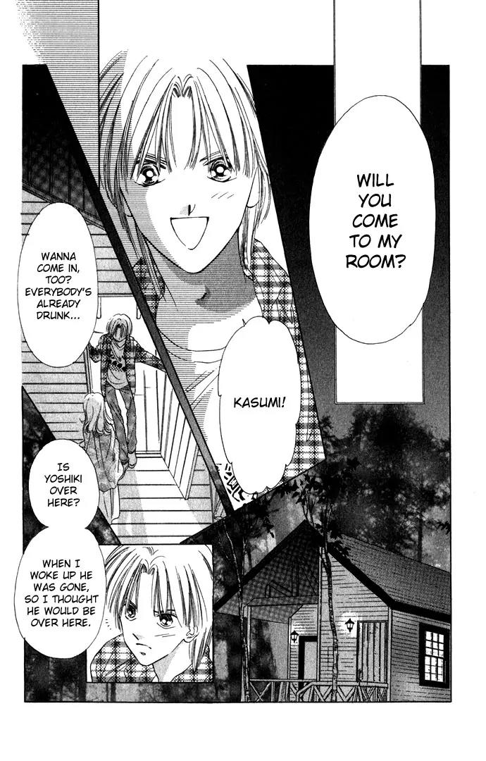 Tsumi ni Nureta Futari Chapter 7 page 32 - Chapter 7