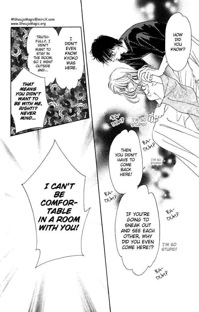 Tsumi ni Nureta Futari Chapter 7 page 40 - Chapter 7