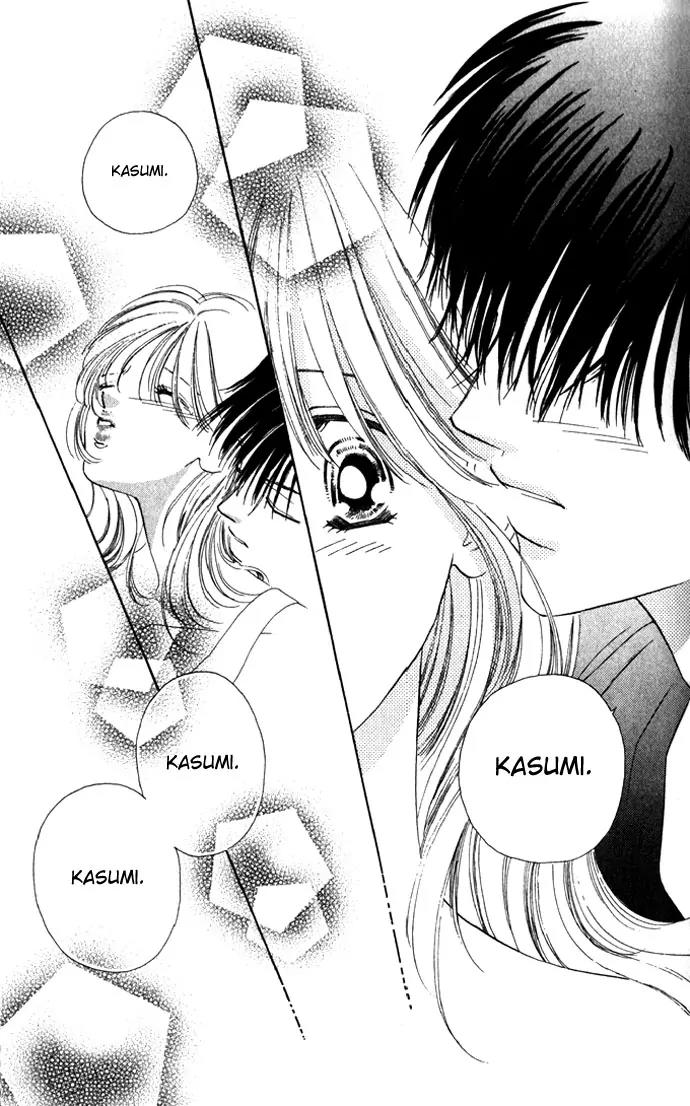 Tsumi ni Nureta Futari Chapter 7 page 45 - Chapter 7