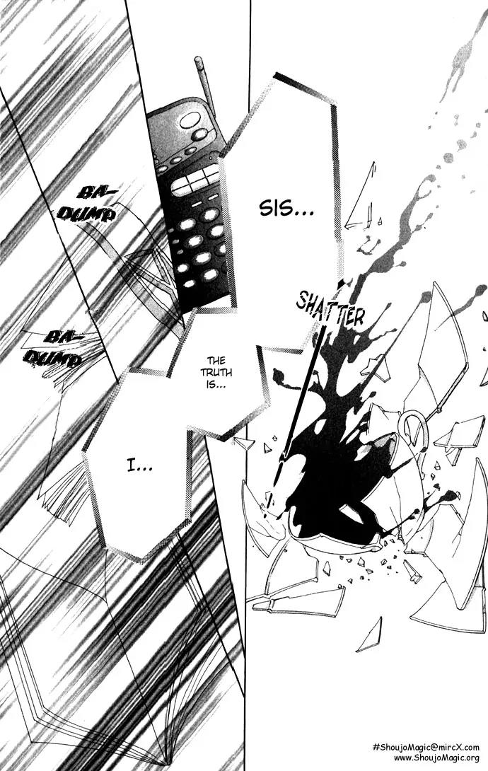 Tsumi ni Nureta Futari Chapter 7 page 5 - Chapter 7