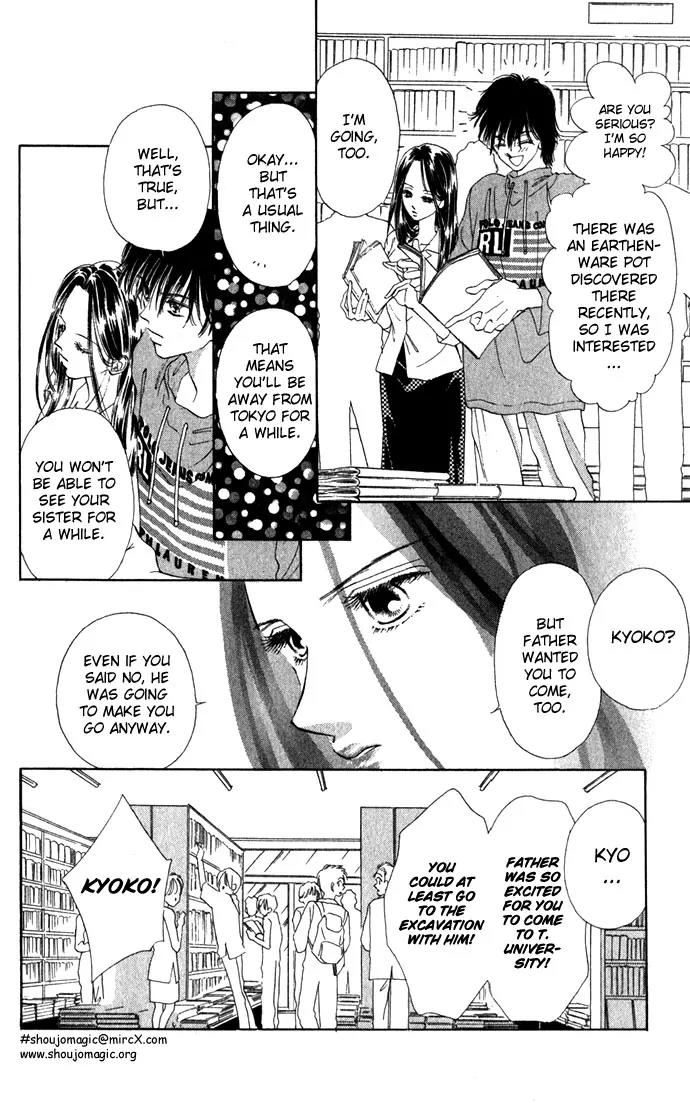 Tsumi ni Nureta Futari Chapter 8 page 11 - Chapter 8