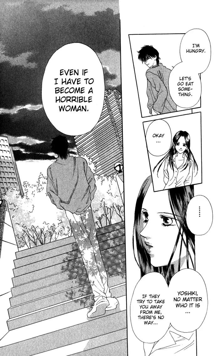 Tsumi ni Nureta Futari Chapter 8 page 15 - Chapter 8