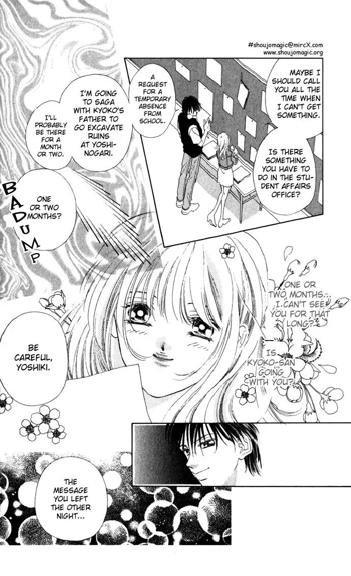Tsumi ni Nureta Futari Chapter 8 page 17 - Chapter 8