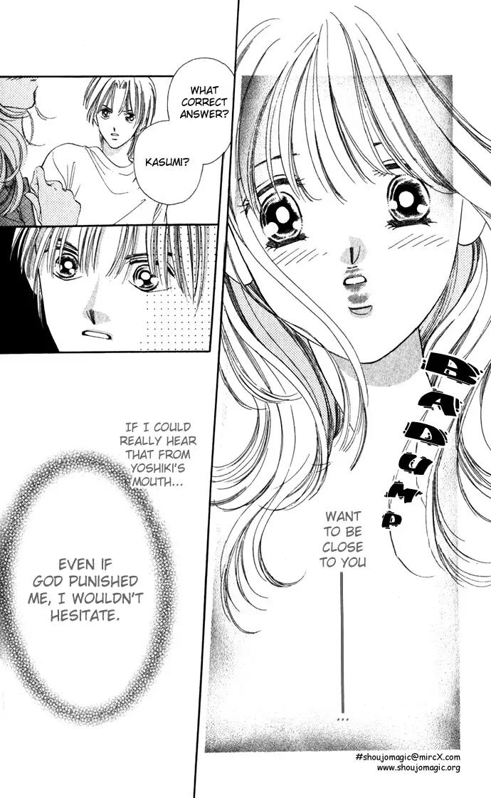 Tsumi ni Nureta Futari Chapter 8 page 21 - Chapter 8