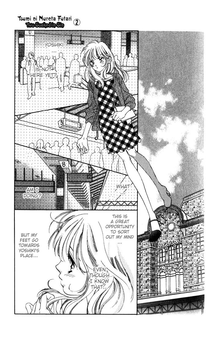 Tsumi ni Nureta Futari Chapter 8 page 22 - Chapter 8