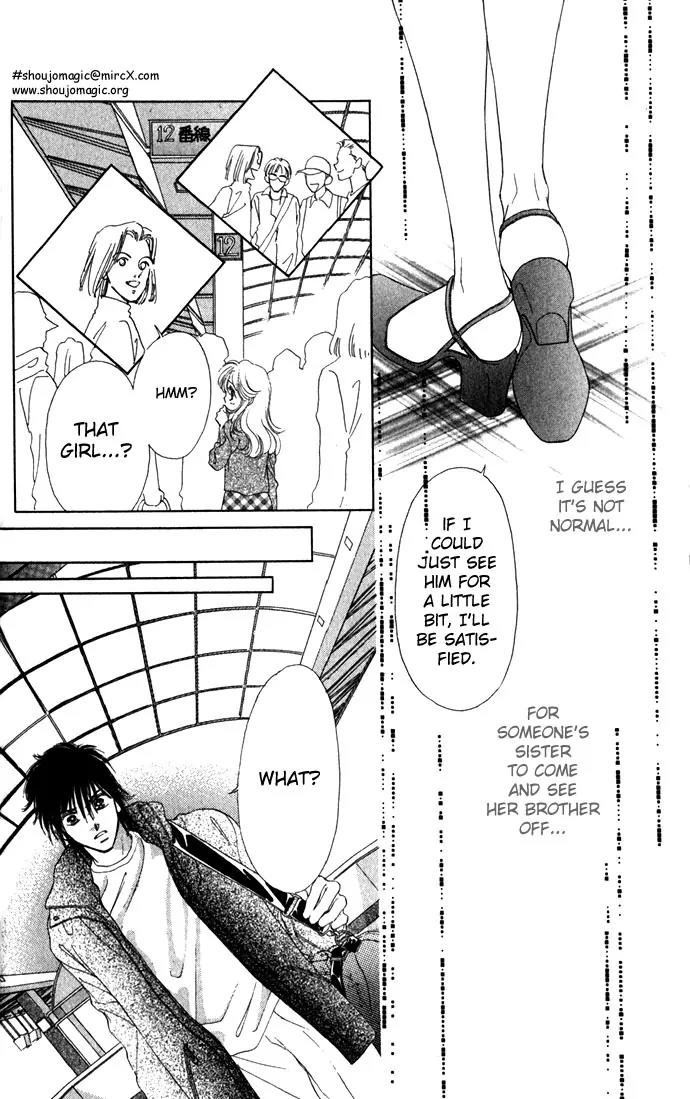 Tsumi ni Nureta Futari Chapter 8 page 23 - Chapter 8