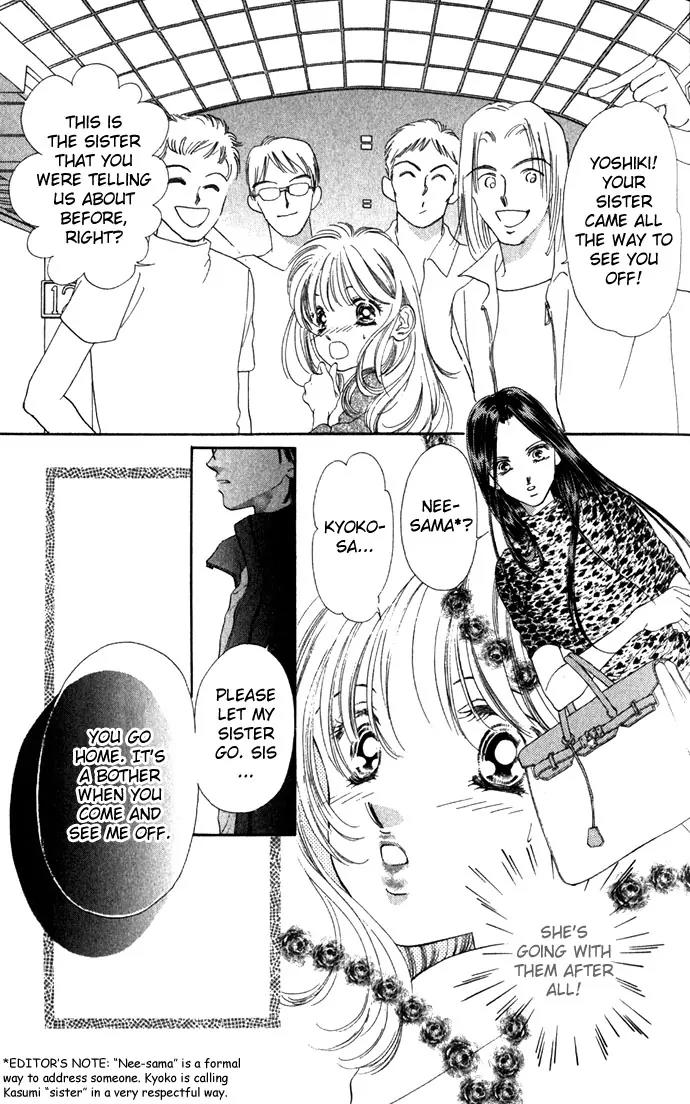 Tsumi ni Nureta Futari Chapter 8 page 24 - Chapter 8