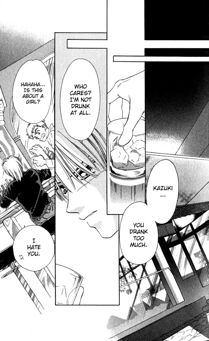 Tsumi ni Nureta Futari Chapter 8 page 28 - Chapter 8