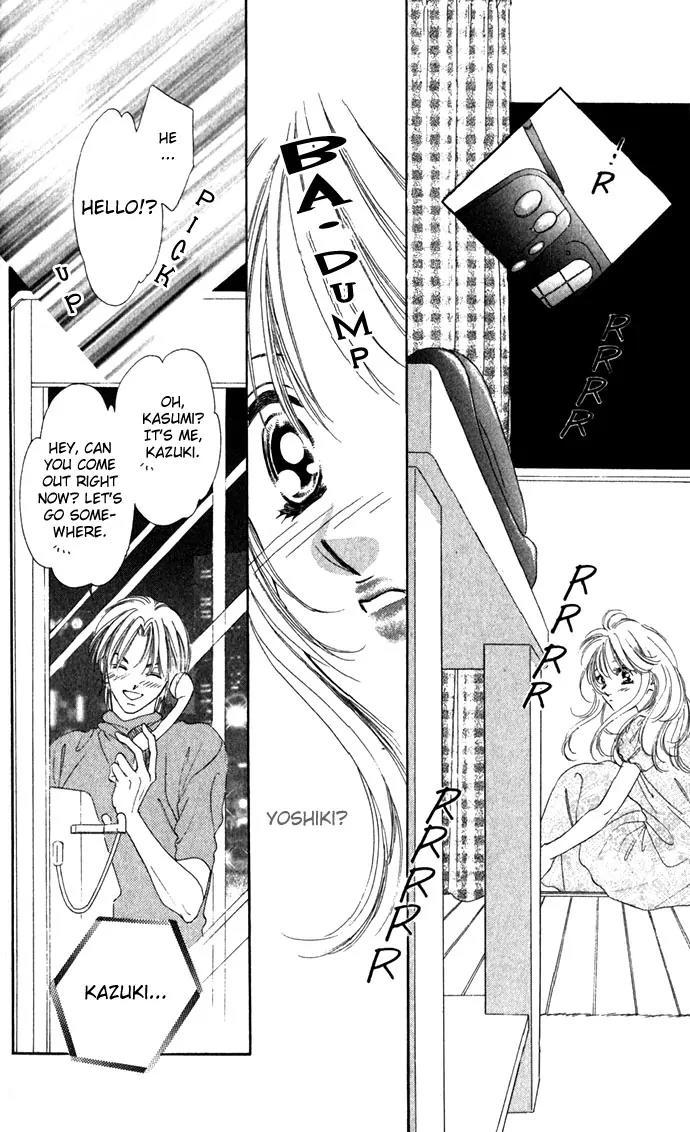 Tsumi ni Nureta Futari Chapter 8 page 33 - Chapter 8