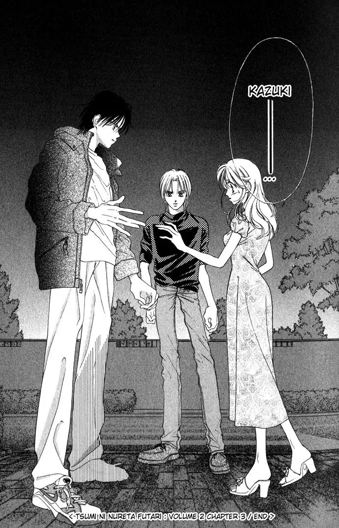 Tsumi ni Nureta Futari Chapter 8 page 47 - Chapter 8