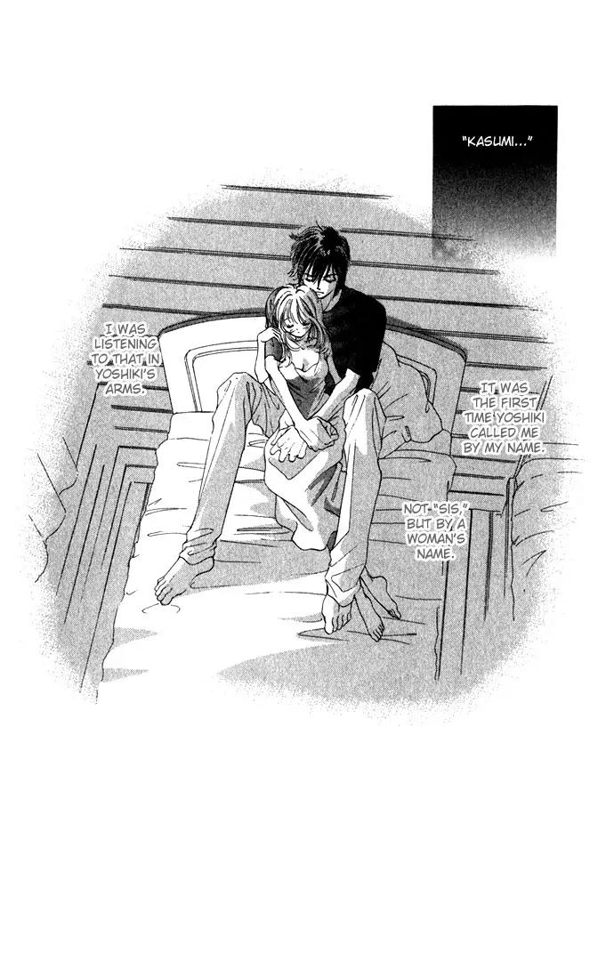 Tsumi ni Nureta Futari Chapter 8 page 5 - Chapter 8