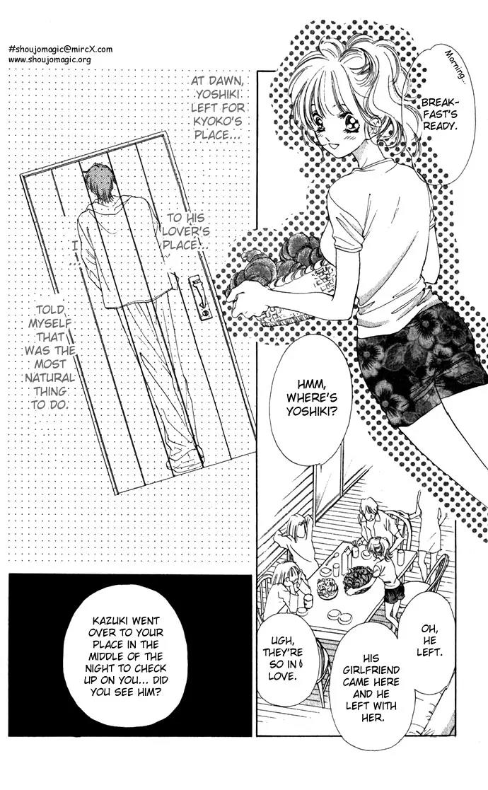 Tsumi ni Nureta Futari Chapter 8 page 7 - Chapter 8