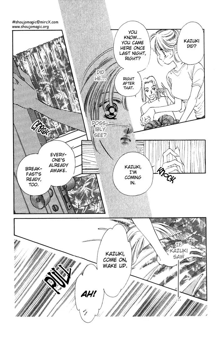 Tsumi ni Nureta Futari Chapter 8 page 8 - Chapter 8