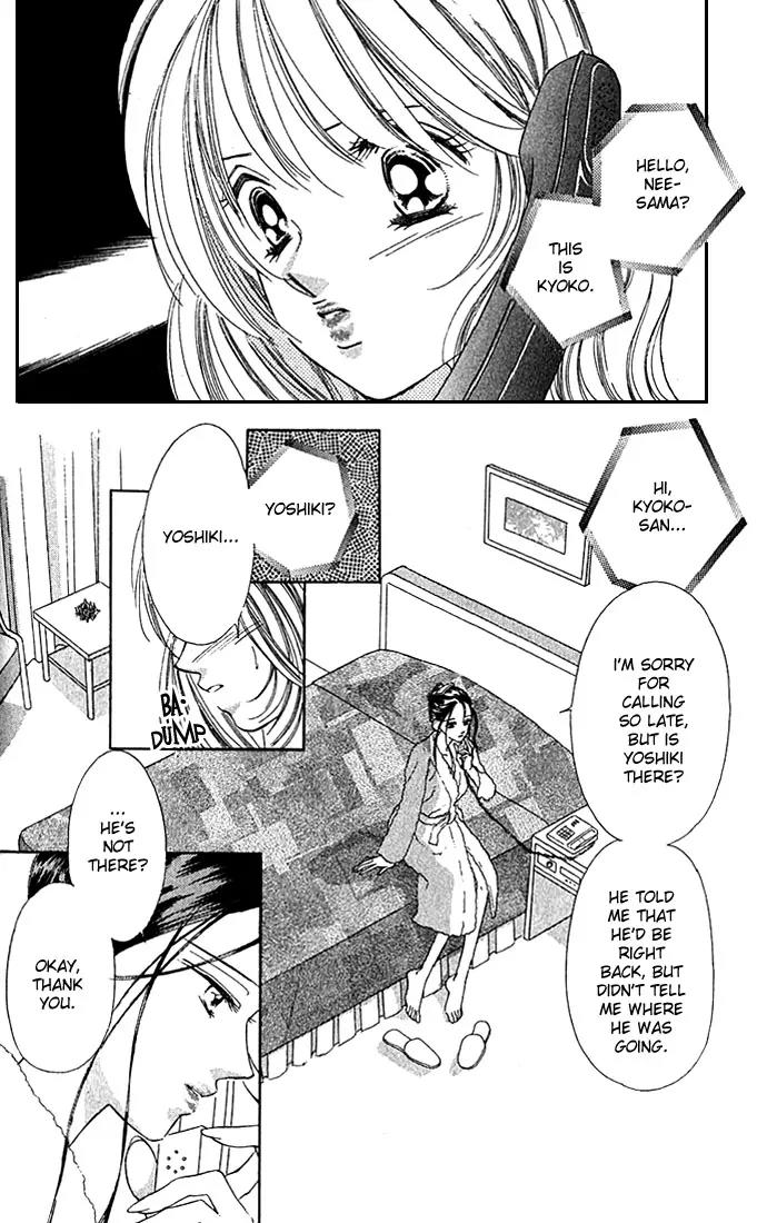 Tsumi ni Nureta Futari Chapter 9 page 15 - Chapter 9