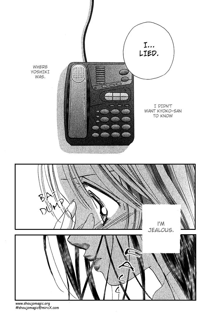 Tsumi ni Nureta Futari Chapter 9 page 16 - Chapter 9