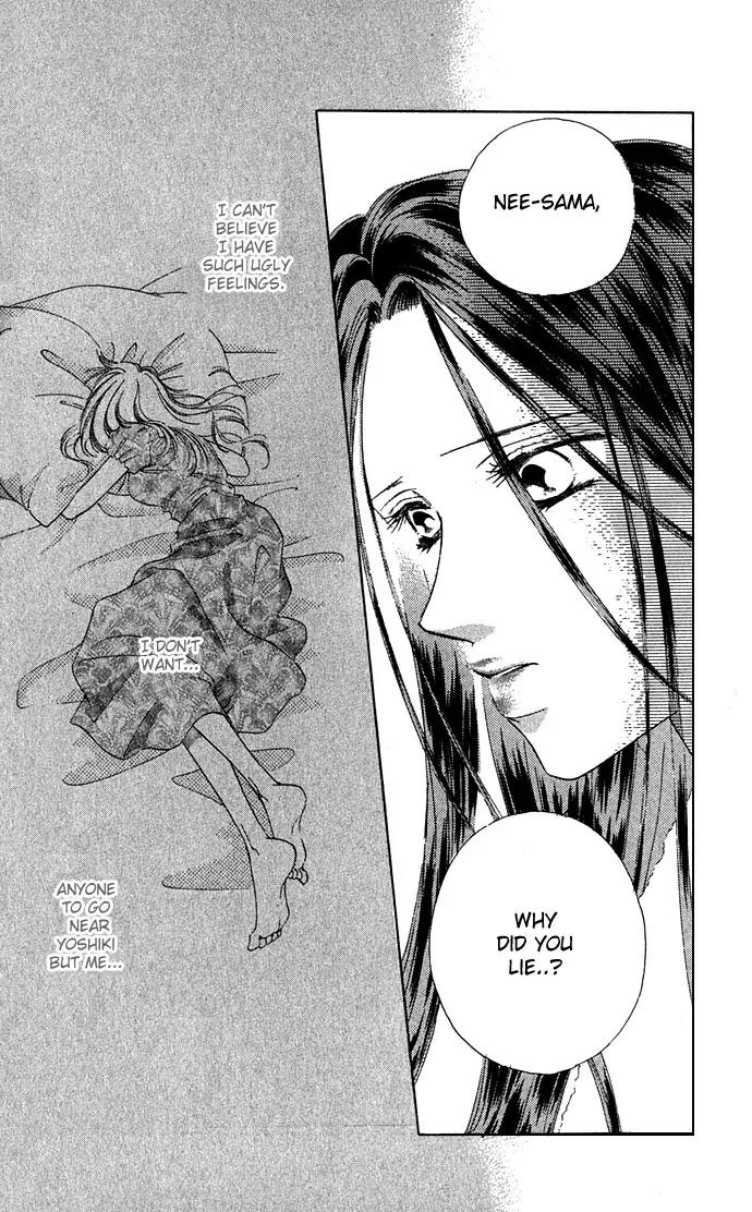 Tsumi ni Nureta Futari Chapter 9 page 17 - Chapter 9