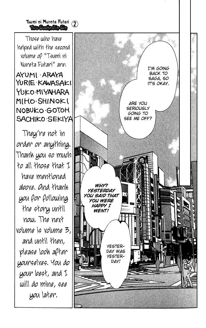 Tsumi ni Nureta Futari Chapter 9 page 18 - Chapter 9