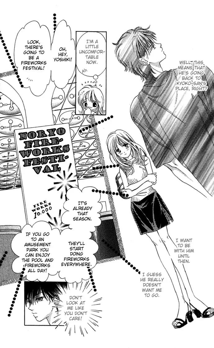 Tsumi ni Nureta Futari Chapter 9 page 19 - Chapter 9