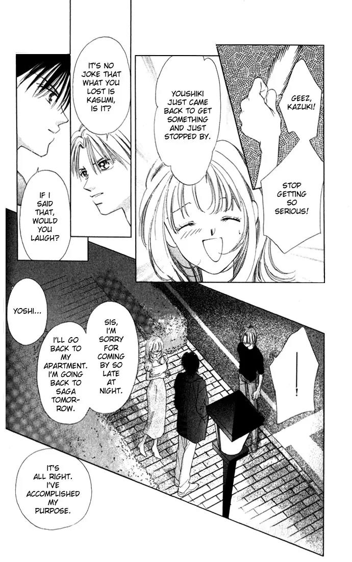 Tsumi ni Nureta Futari Chapter 9 page 7 - Chapter 9
