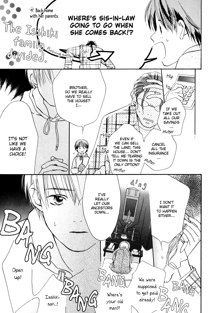 Tsumi to Bachi Chapter 1.2 page 11 - Chapter 1 v2 : Crime and Punishment