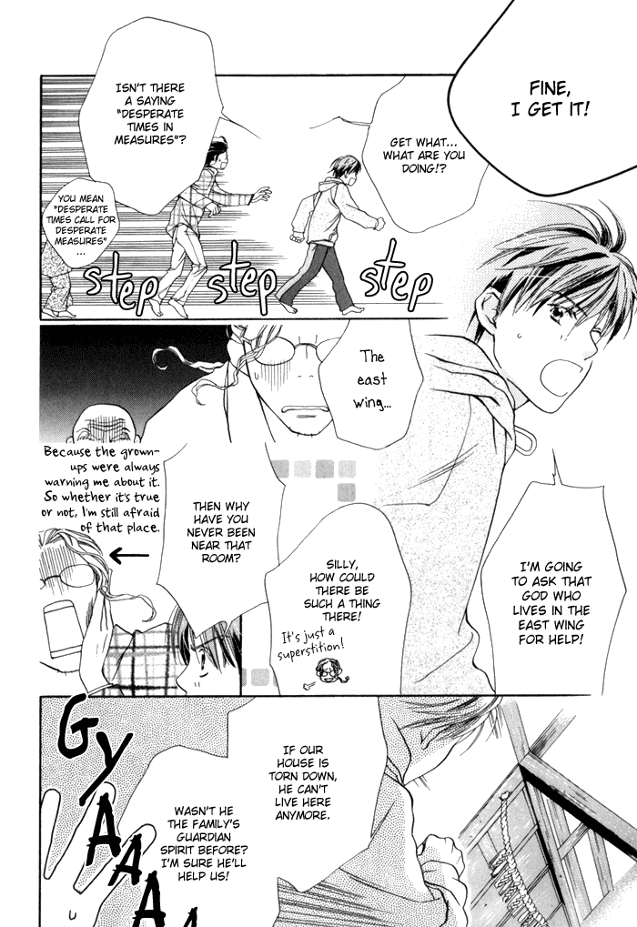 Tsumi to Bachi Chapter 1.2 page 12 - Chapter 1 v2 : Crime and Punishment